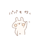 ももちーうさぎのお名前スタンプ【パパ】（個別スタンプ：12）