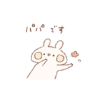ももちーうさぎのお名前スタンプ【パパ】（個別スタンプ：13）