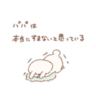 ももちーうさぎのお名前スタンプ【パパ】（個別スタンプ：14）