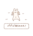 ももちーうさぎのお名前スタンプ【パパ】（個別スタンプ：15）