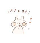 ももちーうさぎのお名前スタンプ【パパ】（個別スタンプ：19）