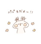 ももちーうさぎのお名前スタンプ【パパ】（個別スタンプ：27）