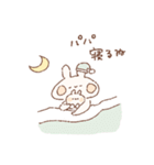 ももちーうさぎのお名前スタンプ【パパ】（個別スタンプ：28）