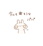 ももちーうさぎのお名前スタンプ【パパ】（個別スタンプ：30）