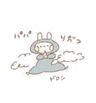 ももちーうさぎのお名前スタンプ【パパ】（個別スタンプ：32）