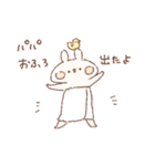 ももちーうさぎのお名前スタンプ【パパ】（個別スタンプ：34）