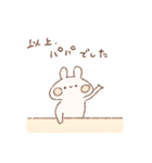 ももちーうさぎのお名前スタンプ【パパ】（個別スタンプ：40）