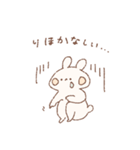 ももちーうさぎのお名前スタンプ【りほ】（個別スタンプ：2）
