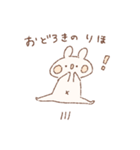ももちーうさぎのお名前スタンプ【りほ】（個別スタンプ：3）