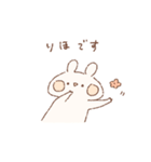 ももちーうさぎのお名前スタンプ【りほ】（個別スタンプ：13）