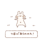 ももちーうさぎのお名前スタンプ【りほ】（個別スタンプ：15）