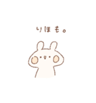 ももちーうさぎのお名前スタンプ【りほ】（個別スタンプ：16）