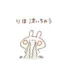 ももちーうさぎのお名前スタンプ【りほ】（個別スタンプ：17）