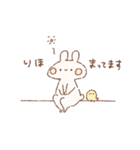 ももちーうさぎのお名前スタンプ【りほ】（個別スタンプ：25）