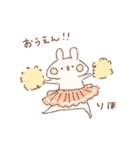 ももちーうさぎのお名前スタンプ【りほ】（個別スタンプ：26）