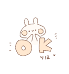 ももちーうさぎのお名前スタンプ【りほ】（個別スタンプ：31）