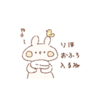 ももちーうさぎのお名前スタンプ【りほ】（個別スタンプ：33）