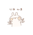 ももちーうさぎのお名前スタンプ【りほ】（個別スタンプ：35）