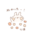 ももちーうさぎのお名前スタンプ【りほ】（個別スタンプ：36）