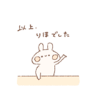 ももちーうさぎのお名前スタンプ【りほ】（個別スタンプ：40）