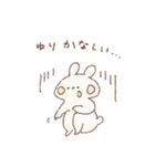 ももちーうさぎのお名前スタンプ【ゆり】（個別スタンプ：2）