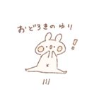 ももちーうさぎのお名前スタンプ【ゆり】（個別スタンプ：3）