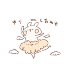 ももちーうさぎのお名前スタンプ【ゆり】（個別スタンプ：9）