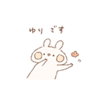 ももちーうさぎのお名前スタンプ【ゆり】（個別スタンプ：13）