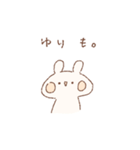 ももちーうさぎのお名前スタンプ【ゆり】（個別スタンプ：16）