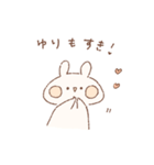 ももちーうさぎのお名前スタンプ【ゆり】（個別スタンプ：19）