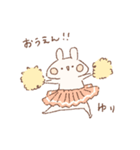 ももちーうさぎのお名前スタンプ【ゆり】（個別スタンプ：26）