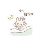 ももちーうさぎのお名前スタンプ【ゆり】（個別スタンプ：28）
