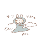 ももちーうさぎのお名前スタンプ【ゆり】（個別スタンプ：32）