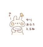 ももちーうさぎのお名前スタンプ【ゆり】（個別スタンプ：33）