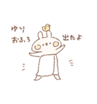 ももちーうさぎのお名前スタンプ【ゆり】（個別スタンプ：34）