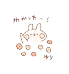 ももちーうさぎのお名前スタンプ【ゆり】（個別スタンプ：36）