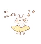 ももちーうさぎのお名前スタンプ【ゆり】（個別スタンプ：38）