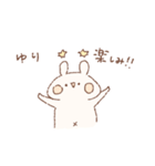 ももちーうさぎのお名前スタンプ【ゆり】（個別スタンプ：39）