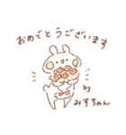 ももちーうさぎのお名前スタンプみすちゃん（個別スタンプ：8）