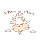 ももちーうさぎのお名前スタンプみすちゃん（個別スタンプ：9）