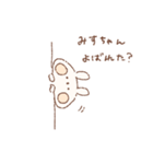 ももちーうさぎのお名前スタンプみすちゃん（個別スタンプ：11）