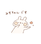 ももちーうさぎのお名前スタンプみすちゃん（個別スタンプ：13）