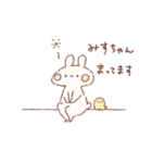ももちーうさぎのお名前スタンプみすちゃん（個別スタンプ：25）