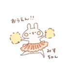 ももちーうさぎのお名前スタンプみすちゃん（個別スタンプ：26）