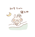 ももちーうさぎのお名前スタンプみすちゃん（個別スタンプ：28）