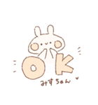 ももちーうさぎのお名前スタンプみすちゃん（個別スタンプ：31）