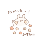 ももちーうさぎのお名前スタンプみすちゃん（個別スタンプ：36）