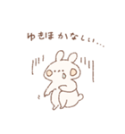 ももちーうさぎのお名前スタンプ【ゆきほ】（個別スタンプ：2）