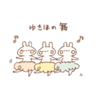 ももちーうさぎのお名前スタンプ【ゆきほ】（個別スタンプ：5）