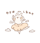 ももちーうさぎのお名前スタンプ【ゆきほ】（個別スタンプ：9）